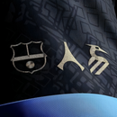 Camisa GOAT Lionel Messi – Edição Especial 2023